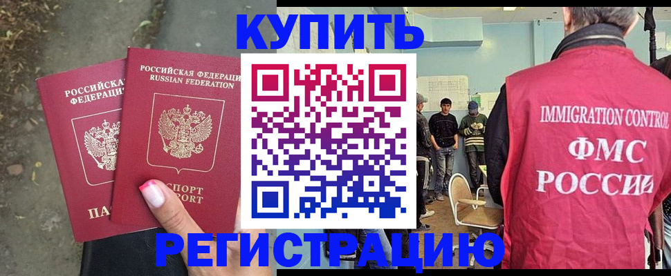 форма 3 в Новосибирске