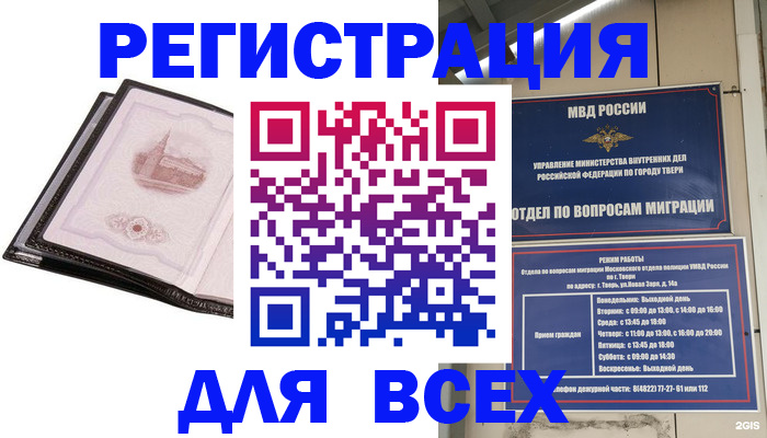 форма 3 в Новосибирске